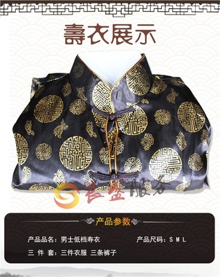 长盛殡葬礼仪服务有限责任公司 以专业与温情守护生命最后一程