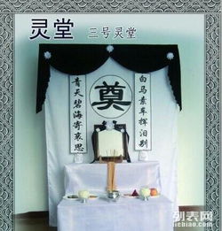 南京殡葬礼仪服务首选——南京逢生殡葬服务礼仪公司