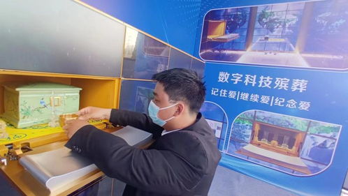 数字科技赋能殡葬新风尚 太子峪陵园清明集体共祭活动与殡葬礼仪服务创新