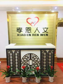 南昌专业殡葬服务 墓地选购与殡葬礼仪指南